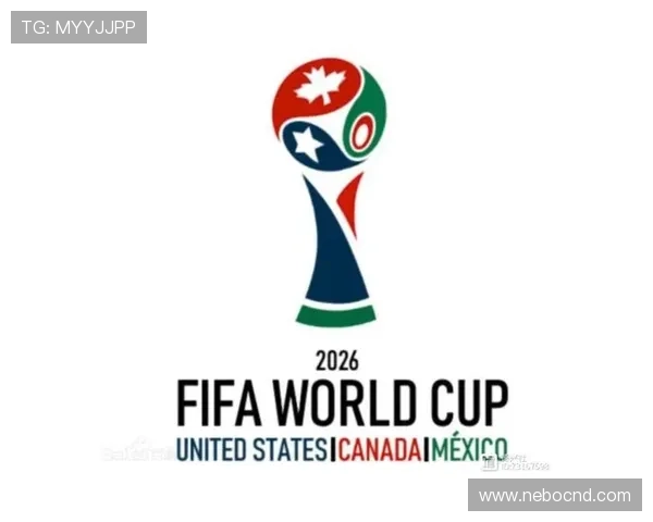 2026世界杯红黄牌情况：小组赛纪律数据汇总