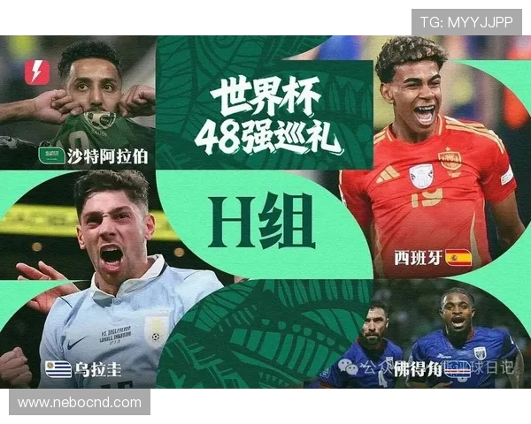 佛得角晋级世界杯32强：H组第二身份出线