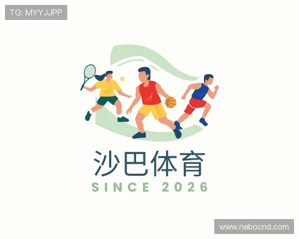 发现沙巴体育
